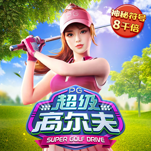 爱博体育app官网登录